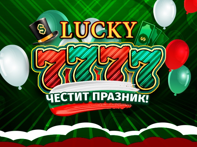 Lucky 7777  3 March